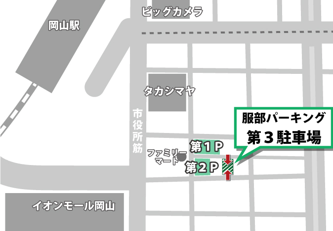 駐 車場 イオン 岡山