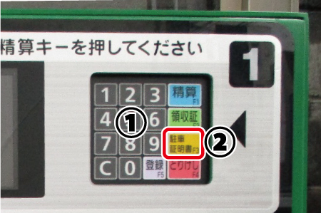 63984152_6